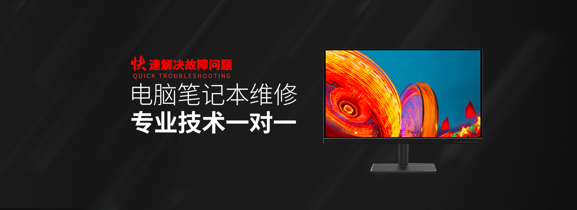 澧县华硕维修服务